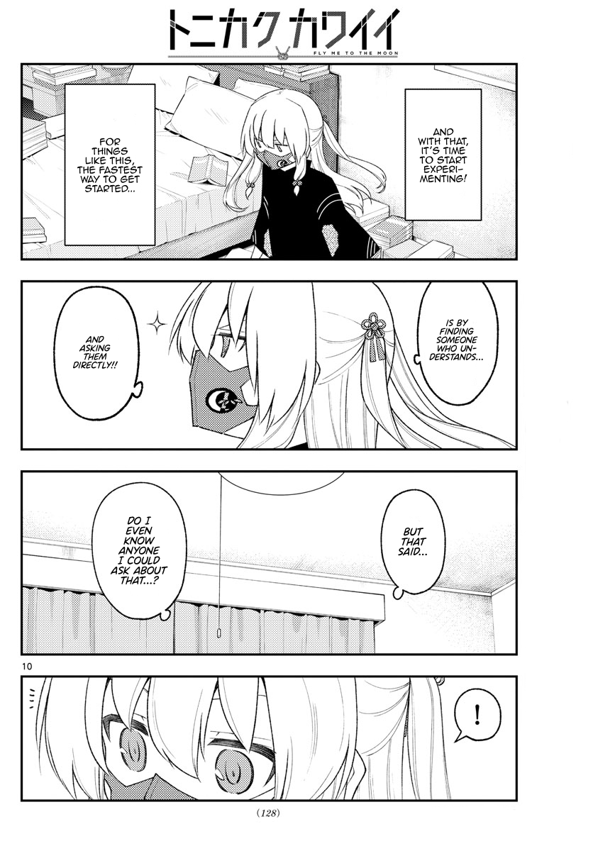 Tonikaku Cawaii Chapter 194 page 10 - Chapter 194: The Ambition of Kaguya-san