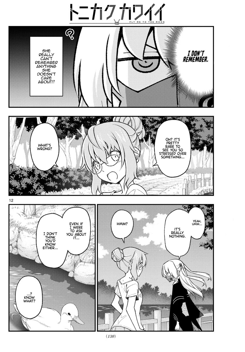 Tonikaku Cawaii Chapter 194 page 12 - Chapter 194: The Ambition of Kaguya-san