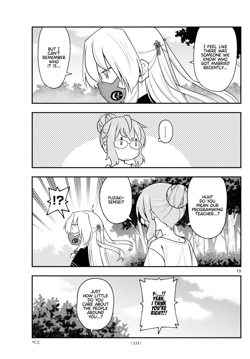 Tonikaku Cawaii Chapter 194 page 13 - Chapter 194: The Ambition of Kaguya-san