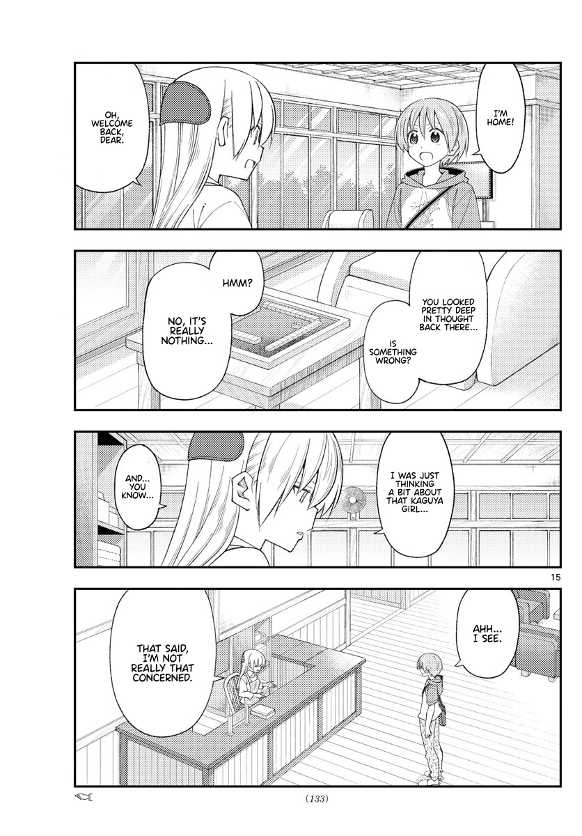 Tonikaku Cawaii Chapter 194 page 15 - Chapter 194: The Ambition of Kaguya-san