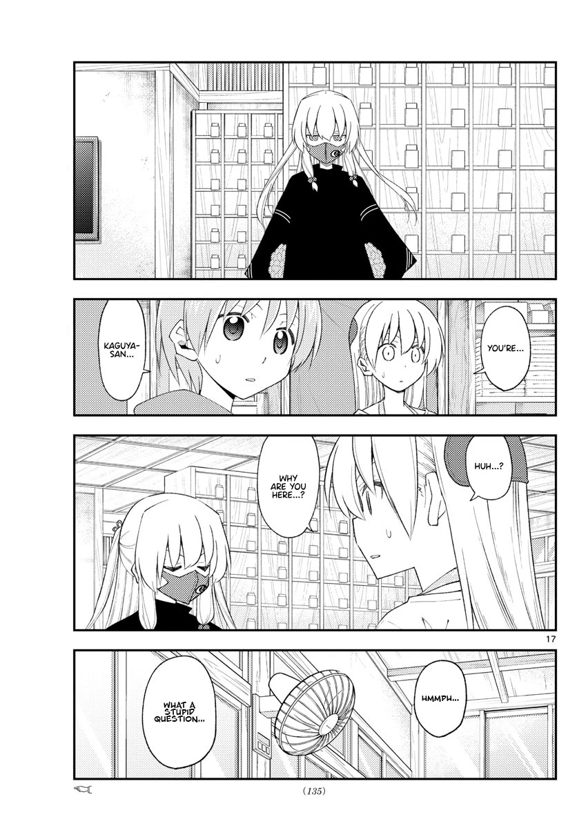 Tonikaku Cawaii Chapter 194 page 17 - Chapter 194: The Ambition of Kaguya-san