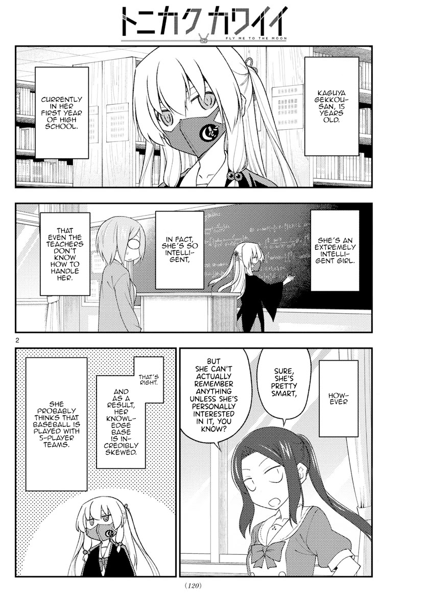 Tonikaku Cawaii Chapter 194 page 2 - Chapter 194: The Ambition of Kaguya-san