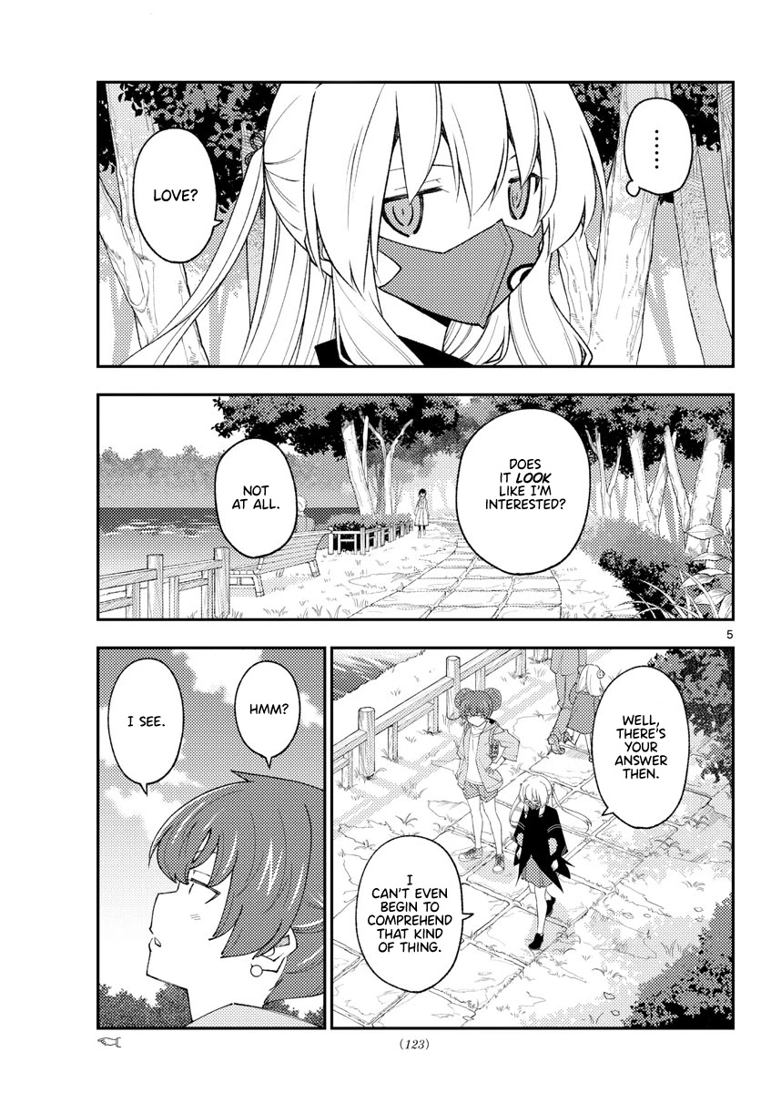 Tonikaku Cawaii Chapter 194 page 5 - Chapter 194: The Ambition of Kaguya-san