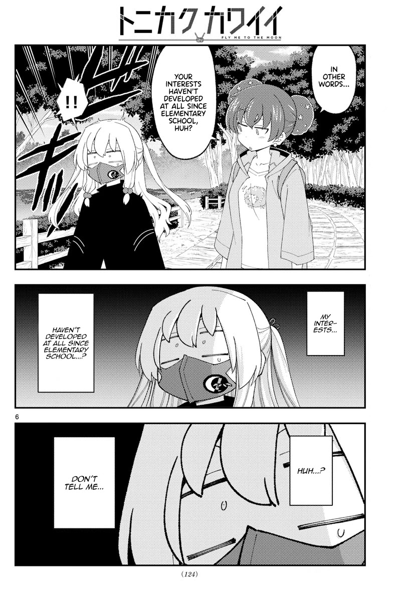 Tonikaku Cawaii Chapter 194 page 6 - Chapter 194: The Ambition of Kaguya-san