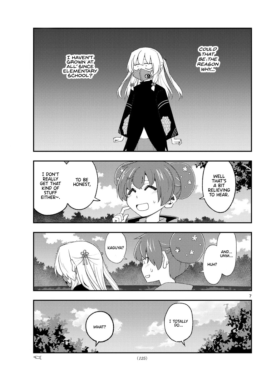 Tonikaku Cawaii Chapter 194 page 7 - Chapter 194: The Ambition of Kaguya-san
