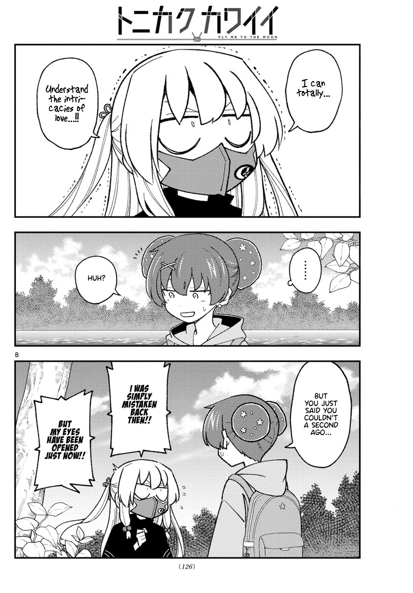 Tonikaku Cawaii Chapter 194 page 8 - Chapter 194: The Ambition of Kaguya-san