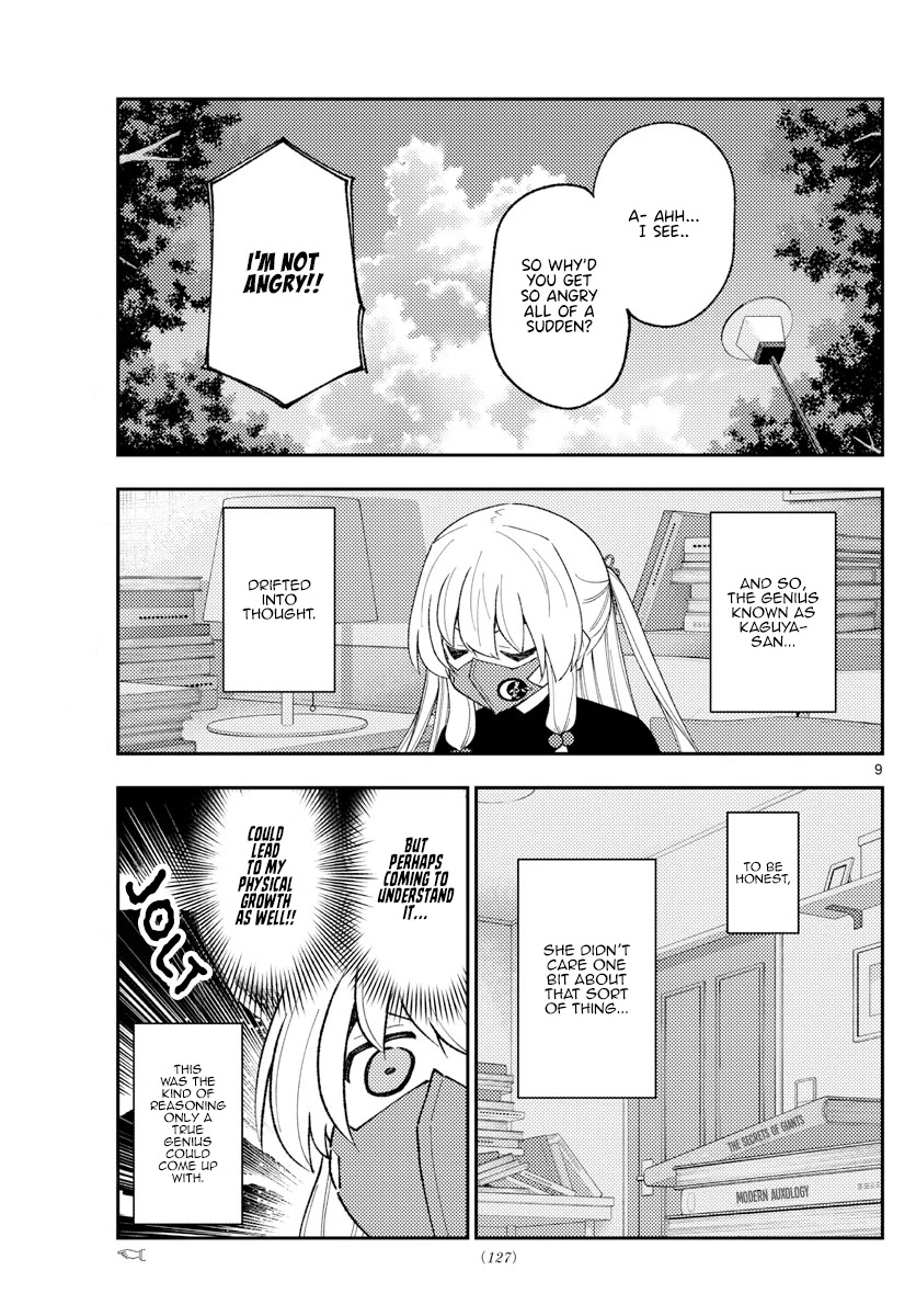 Tonikaku Cawaii Chapter 194 page 9 - Chapter 194: The Ambition of Kaguya-san