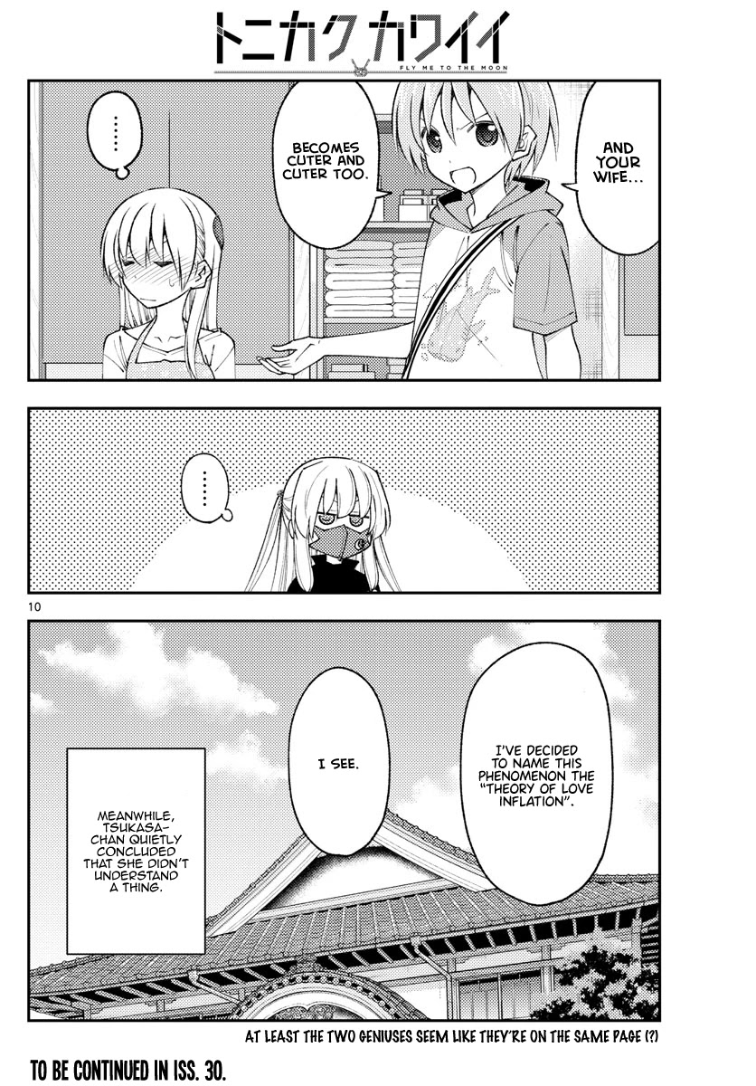 Tonikaku Cawaii Chapter 195 page 10 - Chapter 195: When you become intelligent, you learn that you know nothing.
