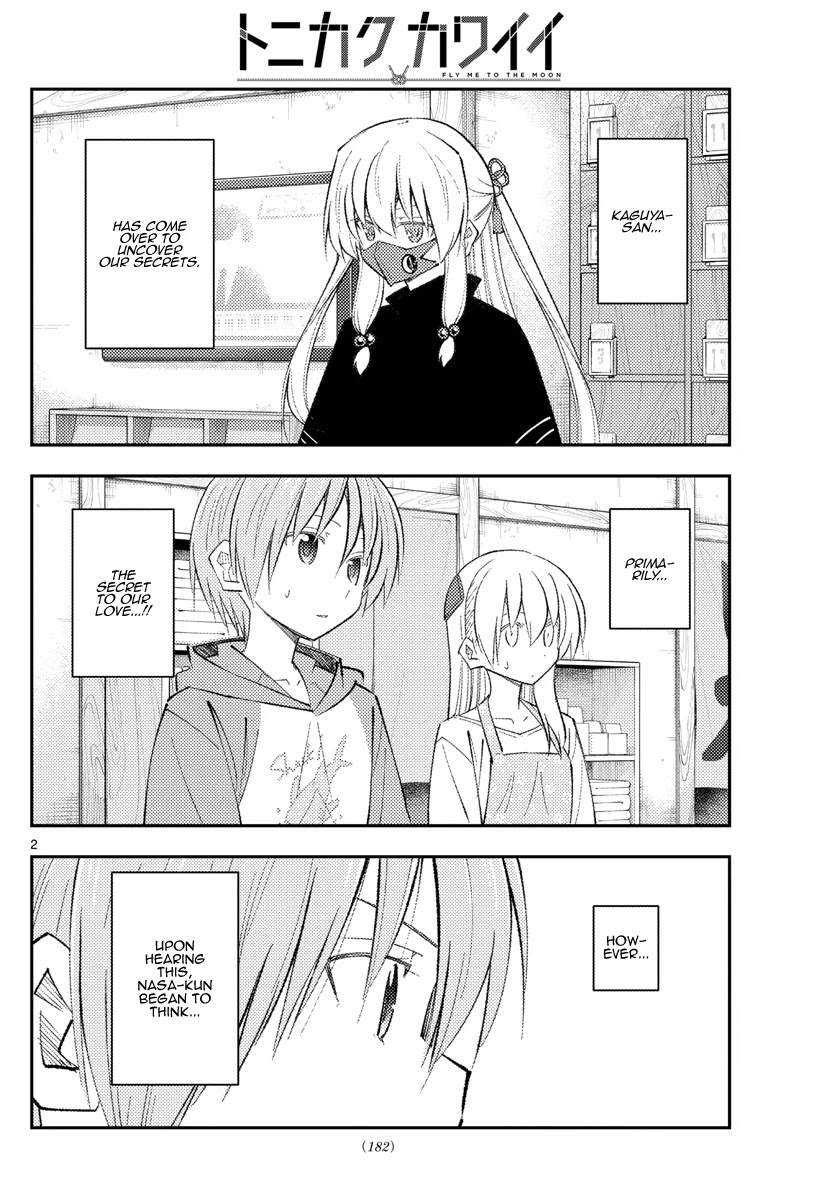 Tonikaku Cawaii Chapter 195 page 2 - Chapter 195: When you become intelligent, you learn that you know nothing.