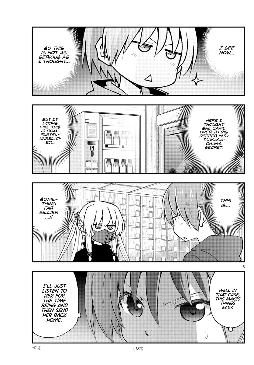 Tonikaku Cawaii Chapter 195 page 3 - Chapter 195: When you become intelligent, you learn that you know nothing.