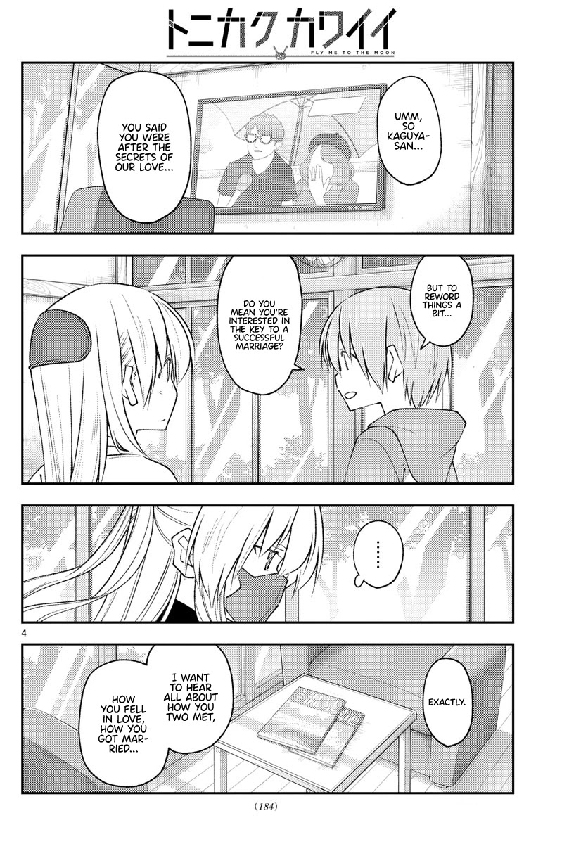 Tonikaku Cawaii Chapter 195 page 4 - Chapter 195: When you become intelligent, you learn that you know nothing.