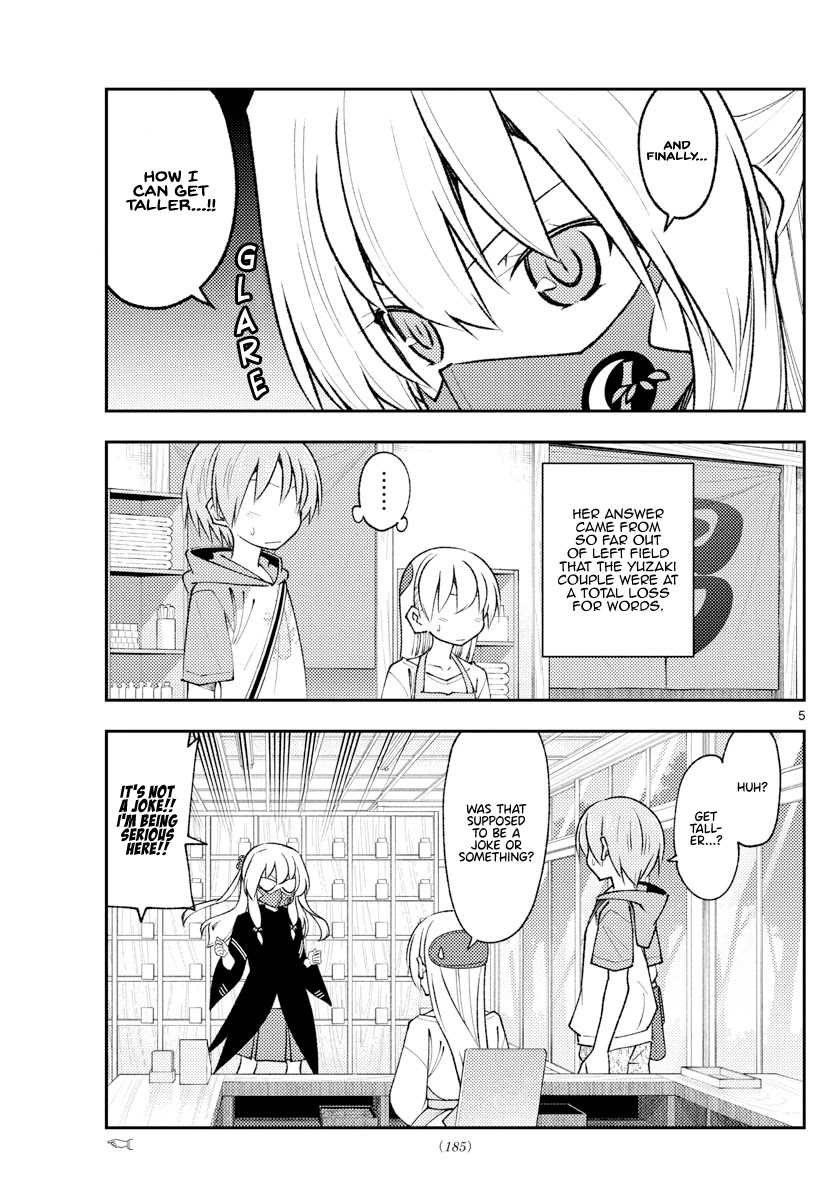 Tonikaku Cawaii Chapter 195 page 5 - Chapter 195: When you become intelligent, you learn that you know nothing.
