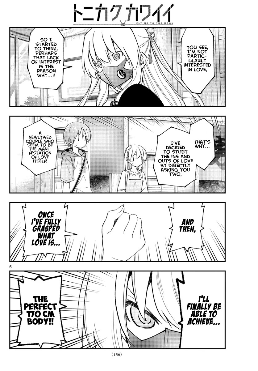 Tonikaku Cawaii Chapter 195 page 6 - Chapter 195: When you become intelligent, you learn that you know nothing.