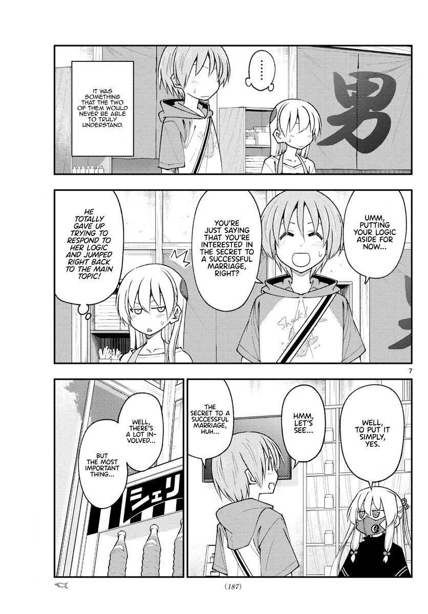 Tonikaku Cawaii Chapter 195 page 7 - Chapter 195: When you become intelligent, you learn that you know nothing.