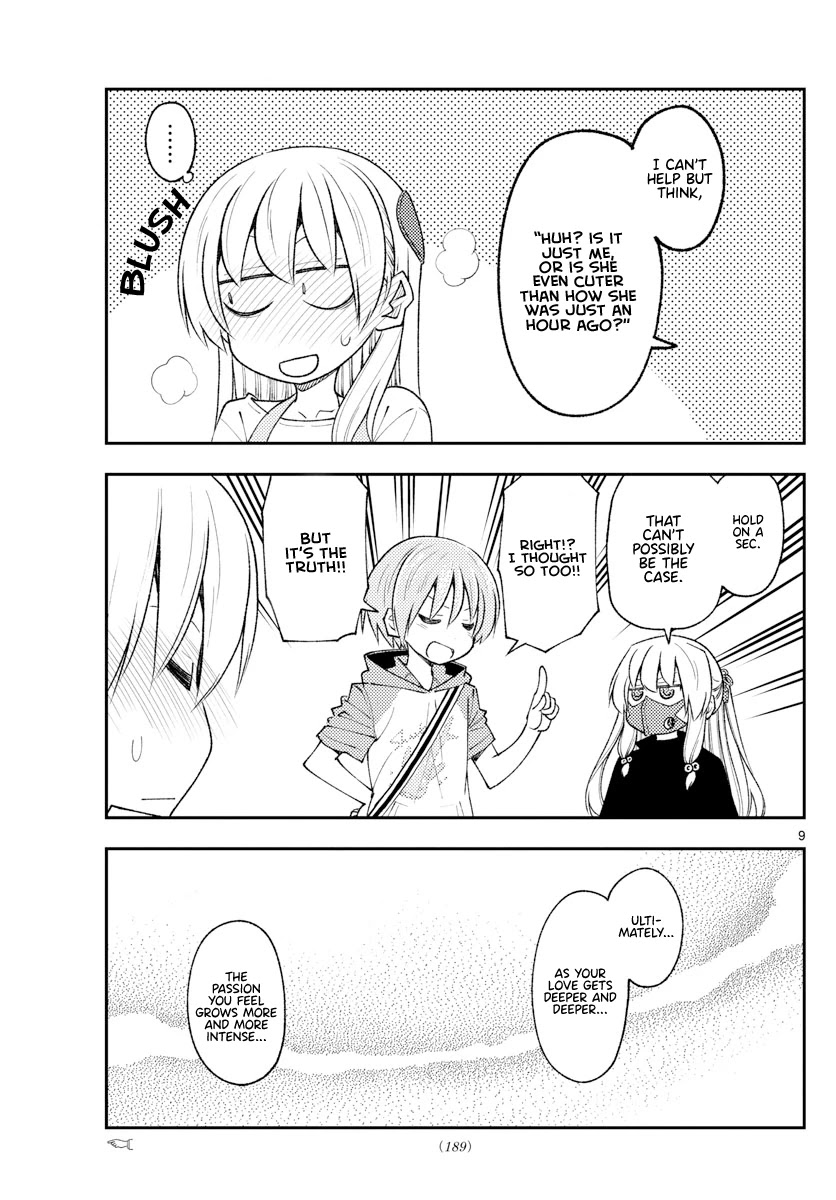 Tonikaku Cawaii Chapter 195 page 9 - Chapter 195: When you become intelligent, you learn that you know nothing.