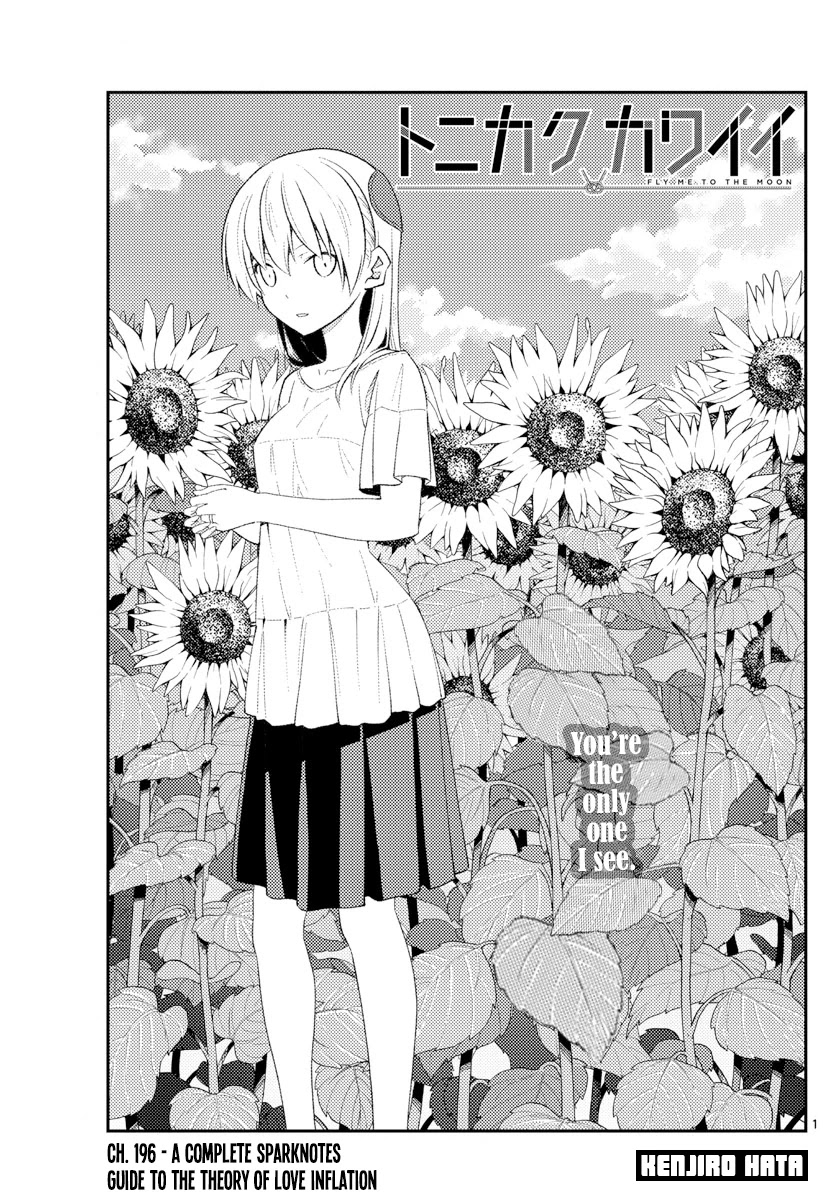 Tonikaku Cawaii Chapter 196 page 1 - Chapter 196: A Complete SparkNotes Guide to The Theory of Love Inflation