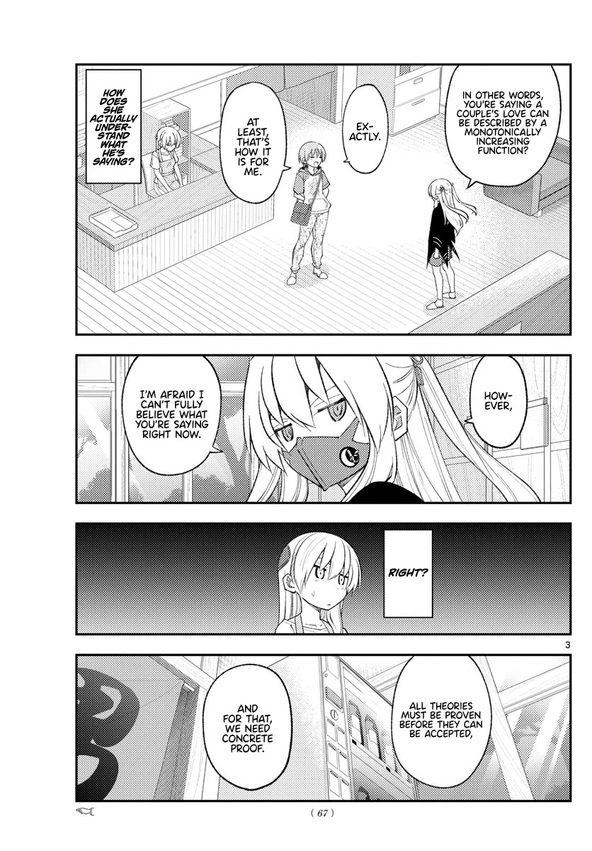 Tonikaku Cawaii Chapter 196 page 3 - Chapter 196: A Complete SparkNotes Guide to The Theory of Love Inflation