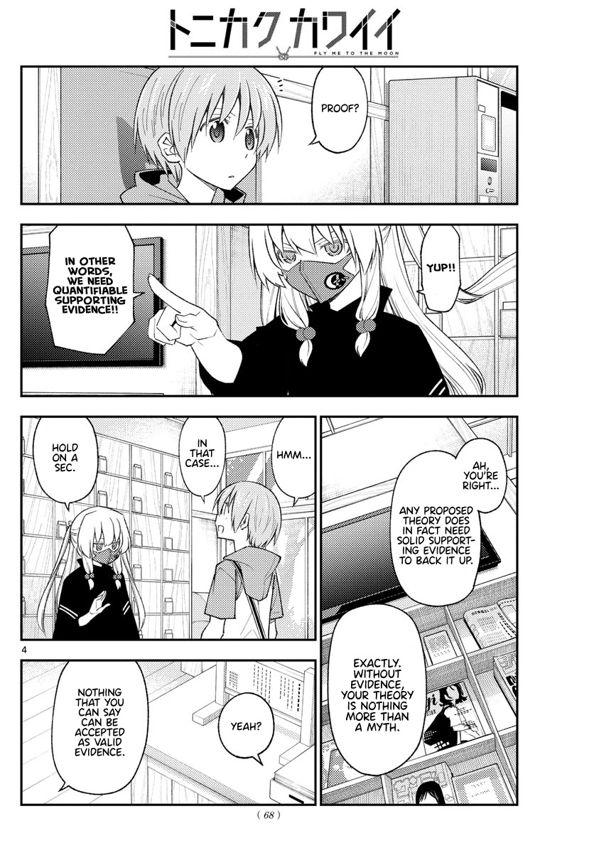 Tonikaku Cawaii Chapter 196 page 4 - Chapter 196: A Complete SparkNotes Guide to The Theory of Love Inflation