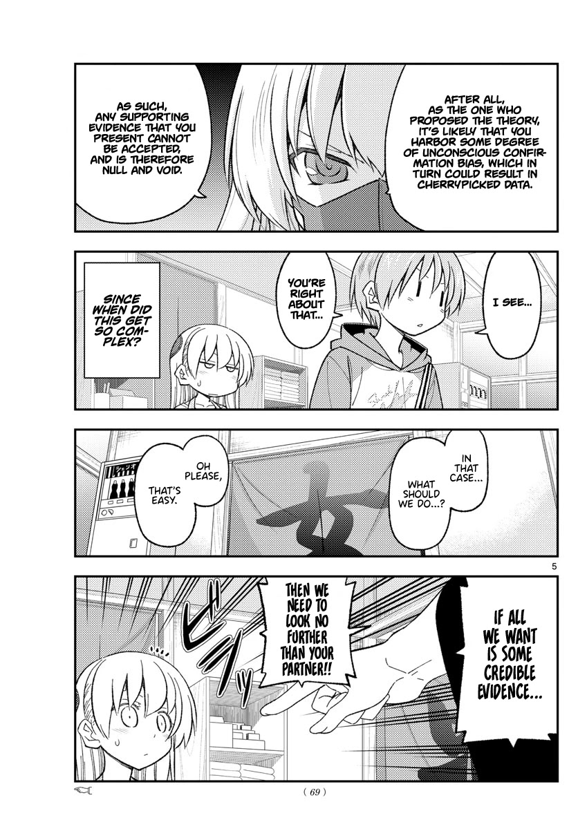 Tonikaku Cawaii Chapter 196 page 5 - Chapter 196: A Complete SparkNotes Guide to The Theory of Love Inflation