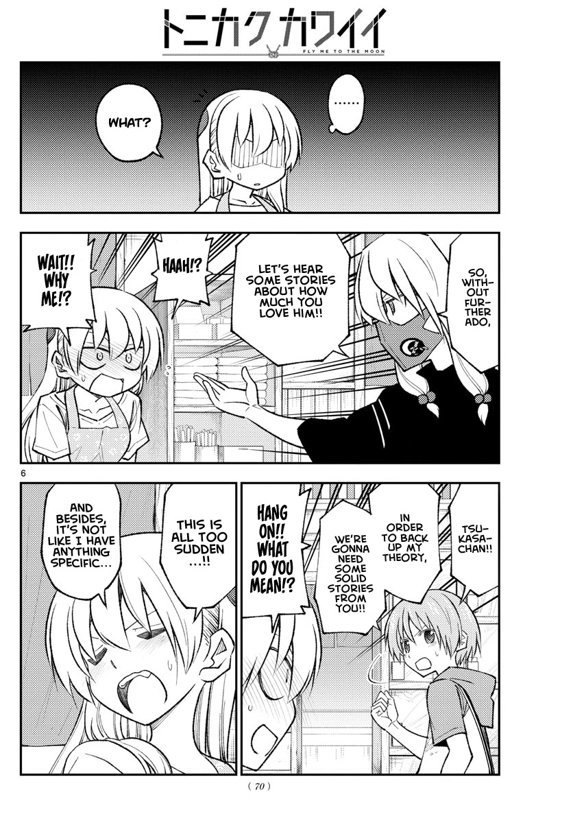 Tonikaku Cawaii Chapter 196 page 6 - Chapter 196: A Complete SparkNotes Guide to The Theory of Love Inflation