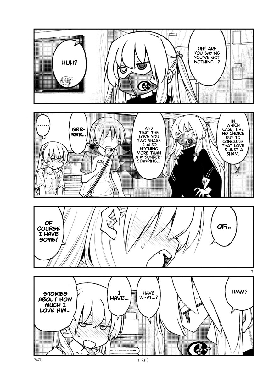 Tonikaku Cawaii Chapter 196 page 7 - Chapter 196: A Complete SparkNotes Guide to The Theory of Love Inflation