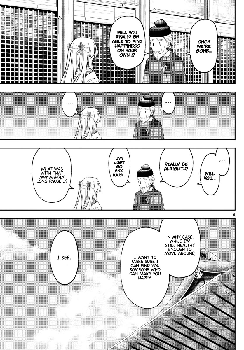 Tonikaku Cawaii Chapter 197 page 10 - Chapter 197