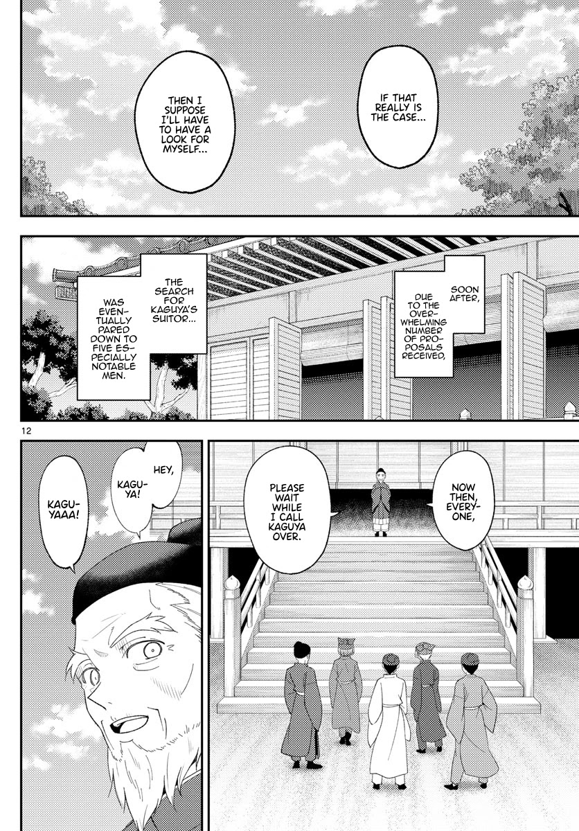 Tonikaku Cawaii Chapter 197 page 13 - Chapter 197
