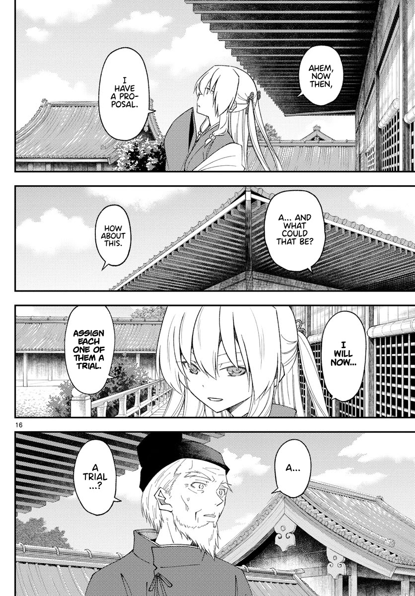 Tonikaku Cawaii Chapter 197 page 17 - Chapter 197