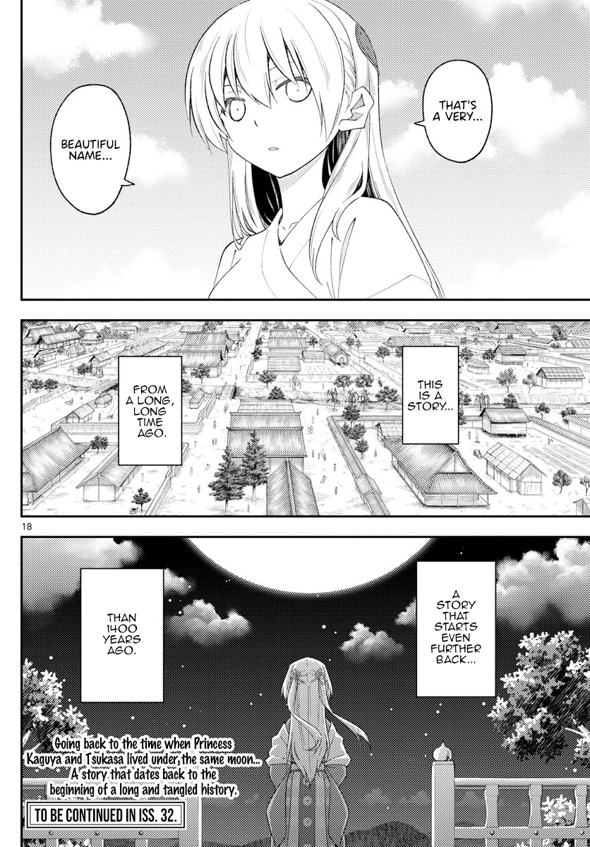 Tonikaku Cawaii Chapter 197 page 19 - Chapter 197