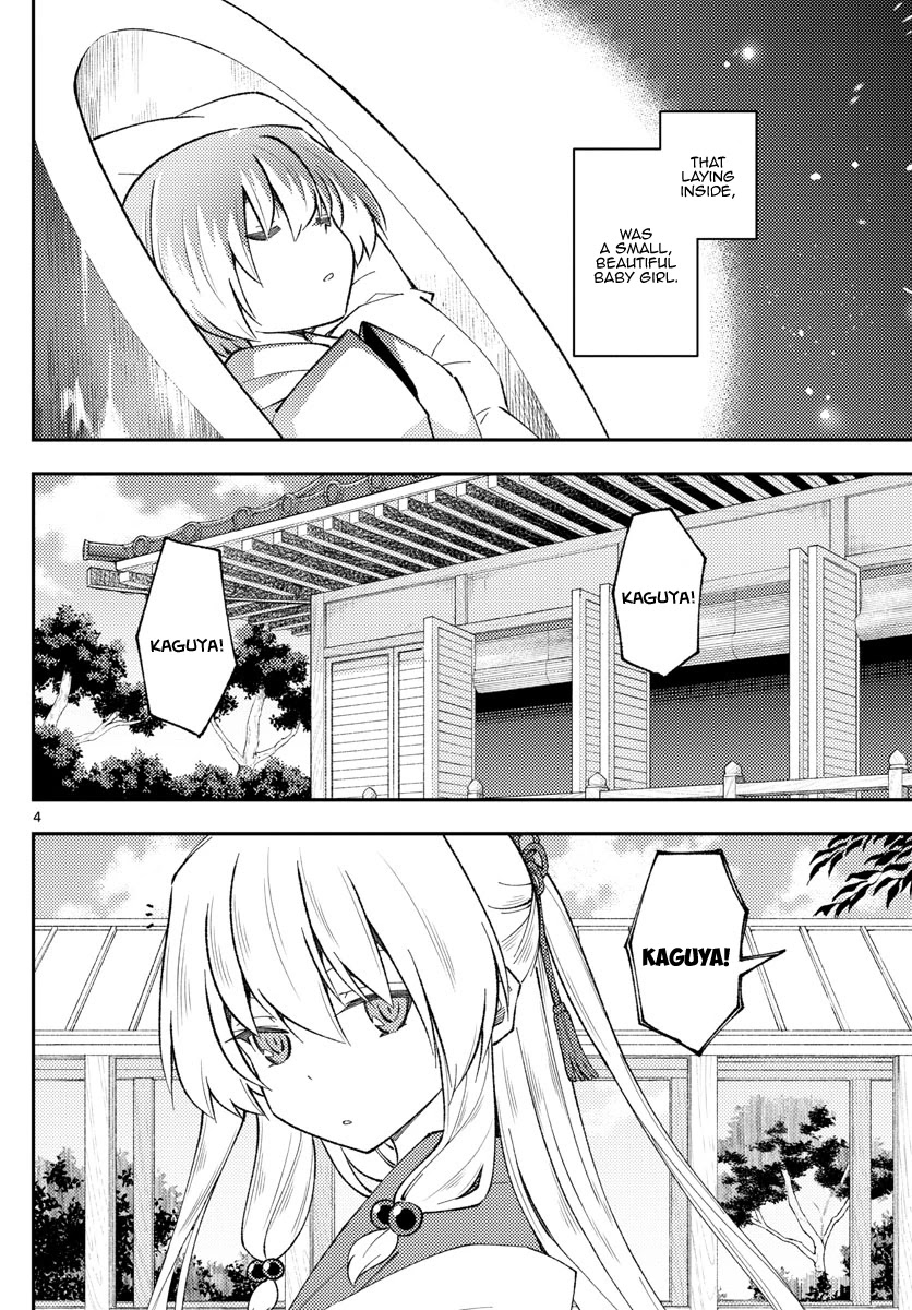 Tonikaku Cawaii Chapter 197 page 5 - Chapter 197