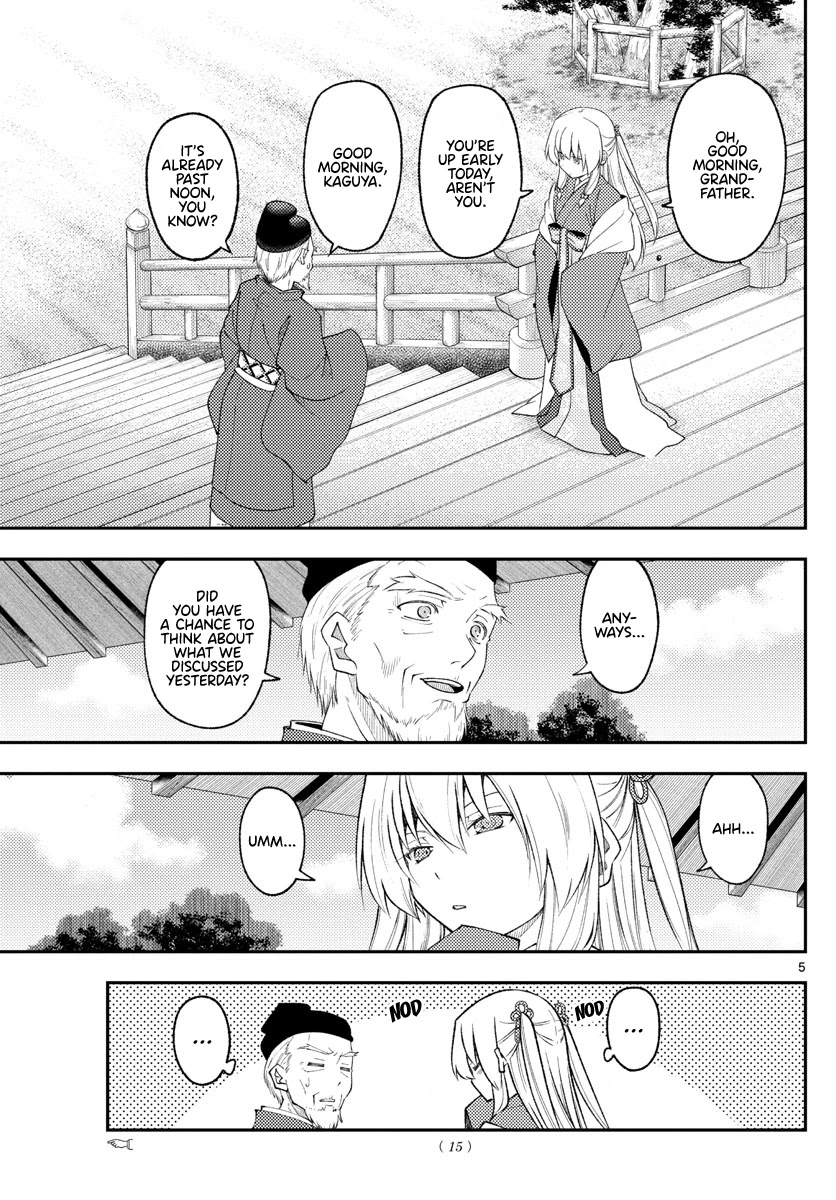 Tonikaku Cawaii Chapter 197 page 6 - Chapter 197