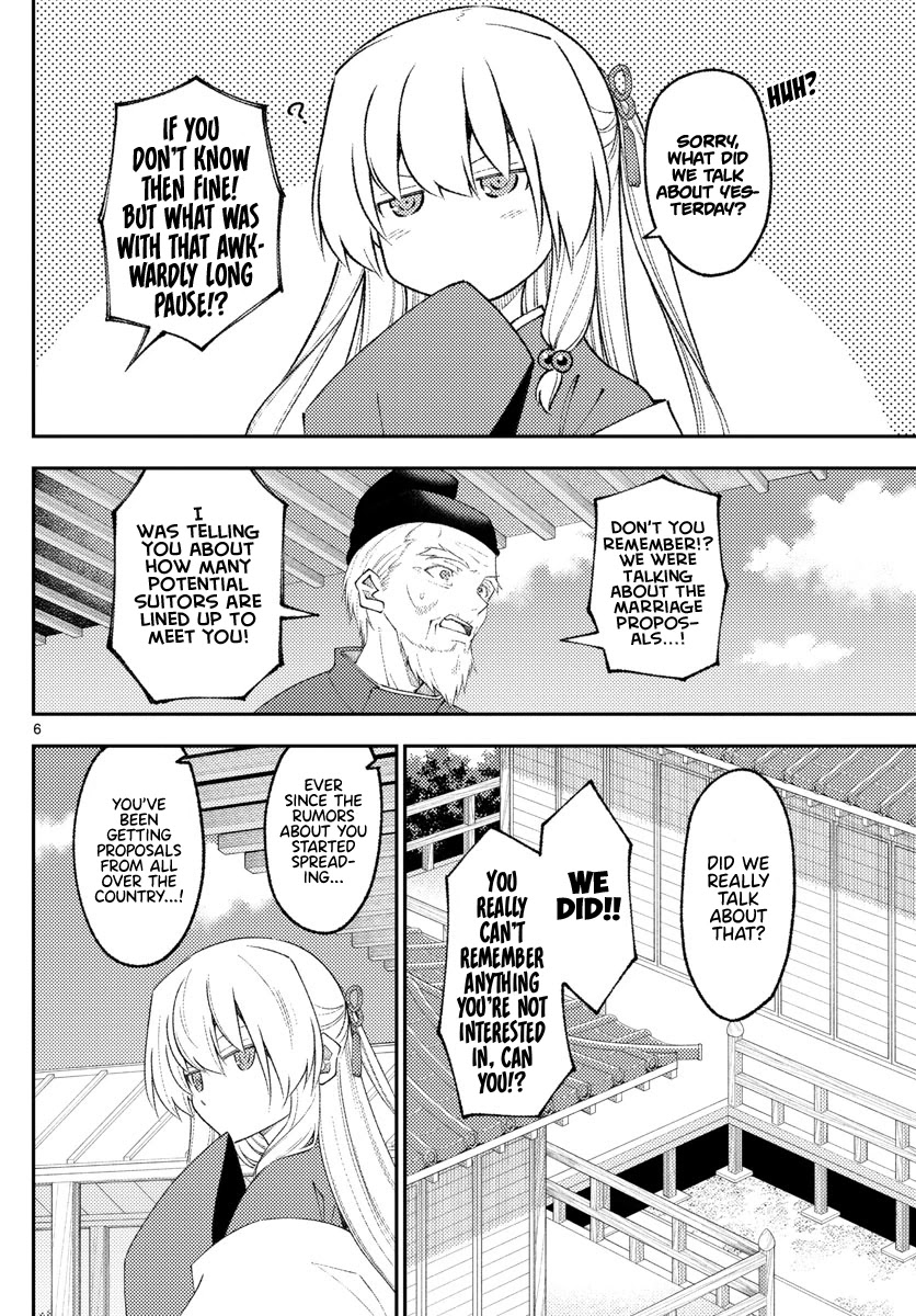 Tonikaku Cawaii Chapter 197 page 7 - Chapter 197