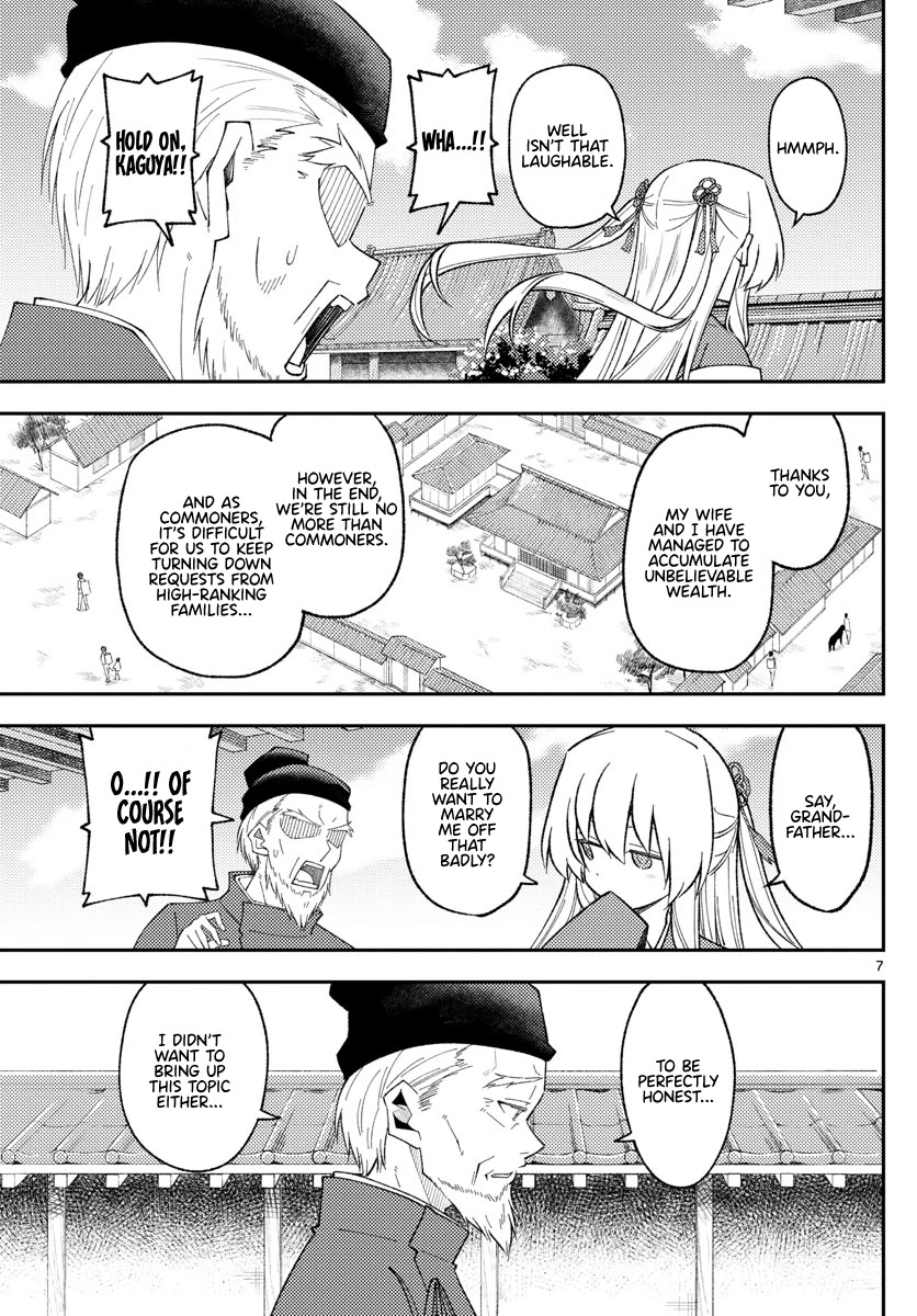 Tonikaku Cawaii Chapter 197 page 8 - Chapter 197