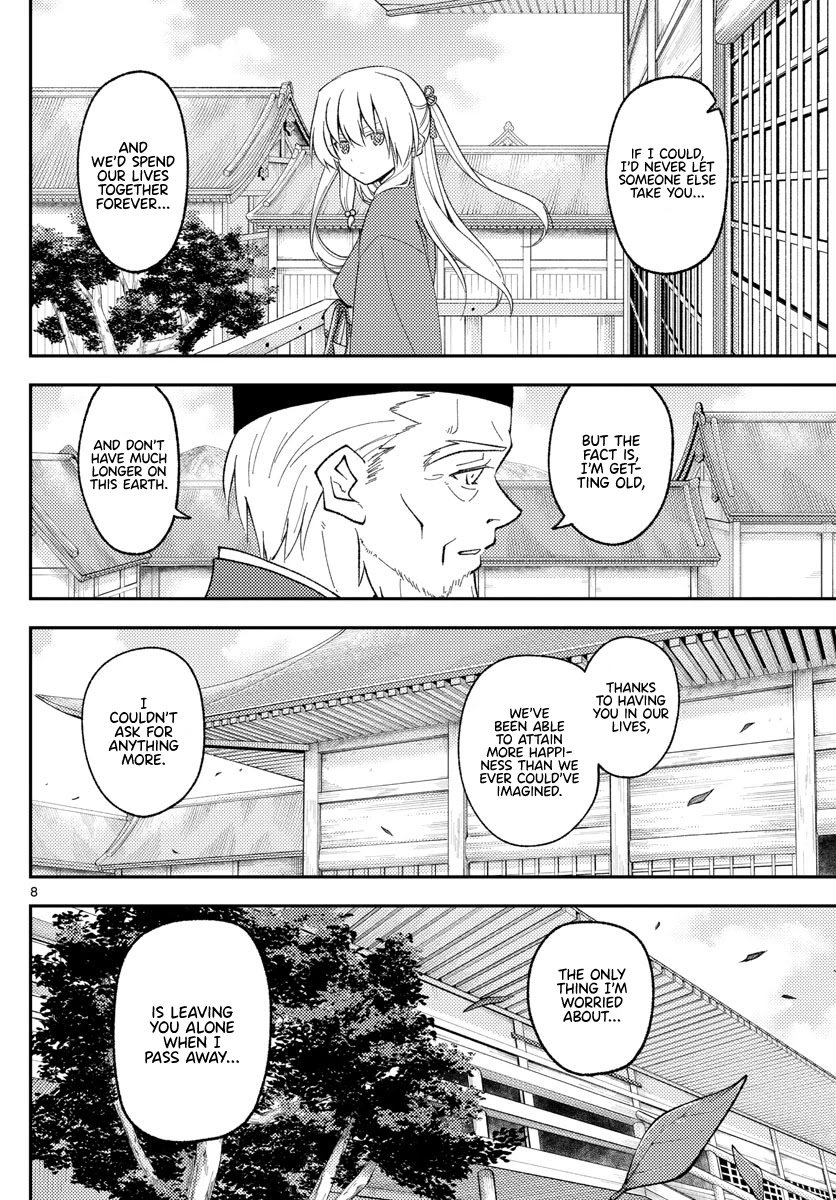 Tonikaku Cawaii Chapter 197 page 9 - Chapter 197
