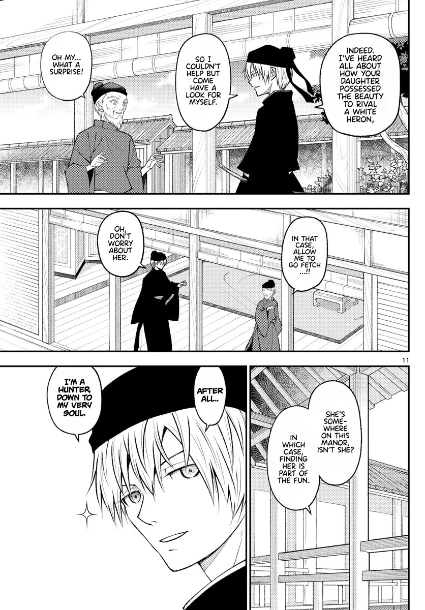 Tonikaku Cawaii Chapter 198 page 11 - Chapter 198: Enamored, Both Now and Long Ago.