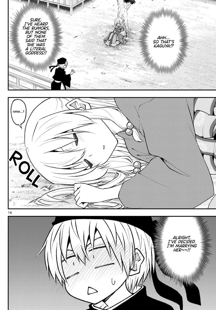 Tonikaku Cawaii Chapter 198 page 14 - Chapter 198: Enamored, Both Now and Long Ago.