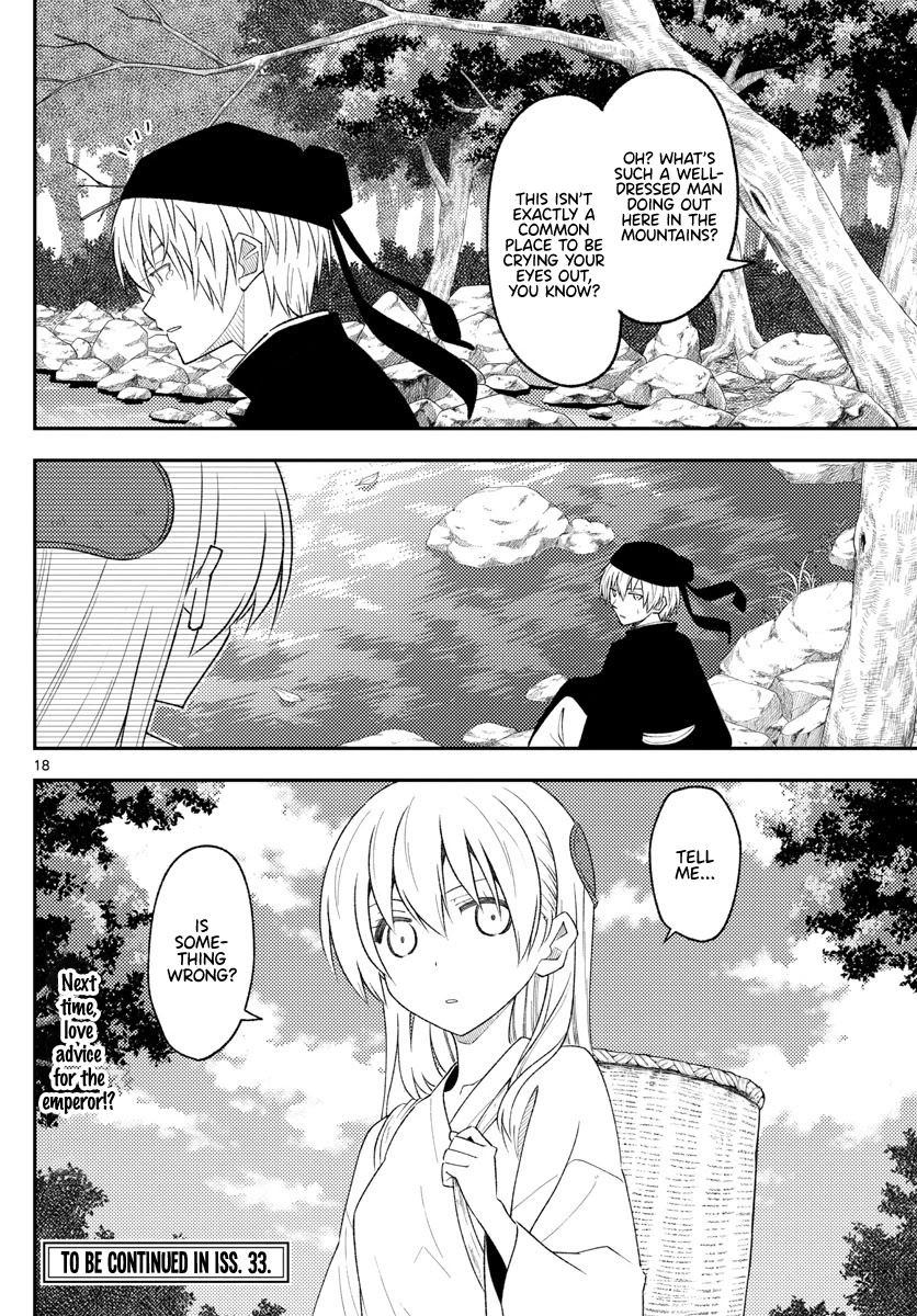 Tonikaku Cawaii Chapter 198 page 18 - Chapter 198: Enamored, Both Now and Long Ago.
