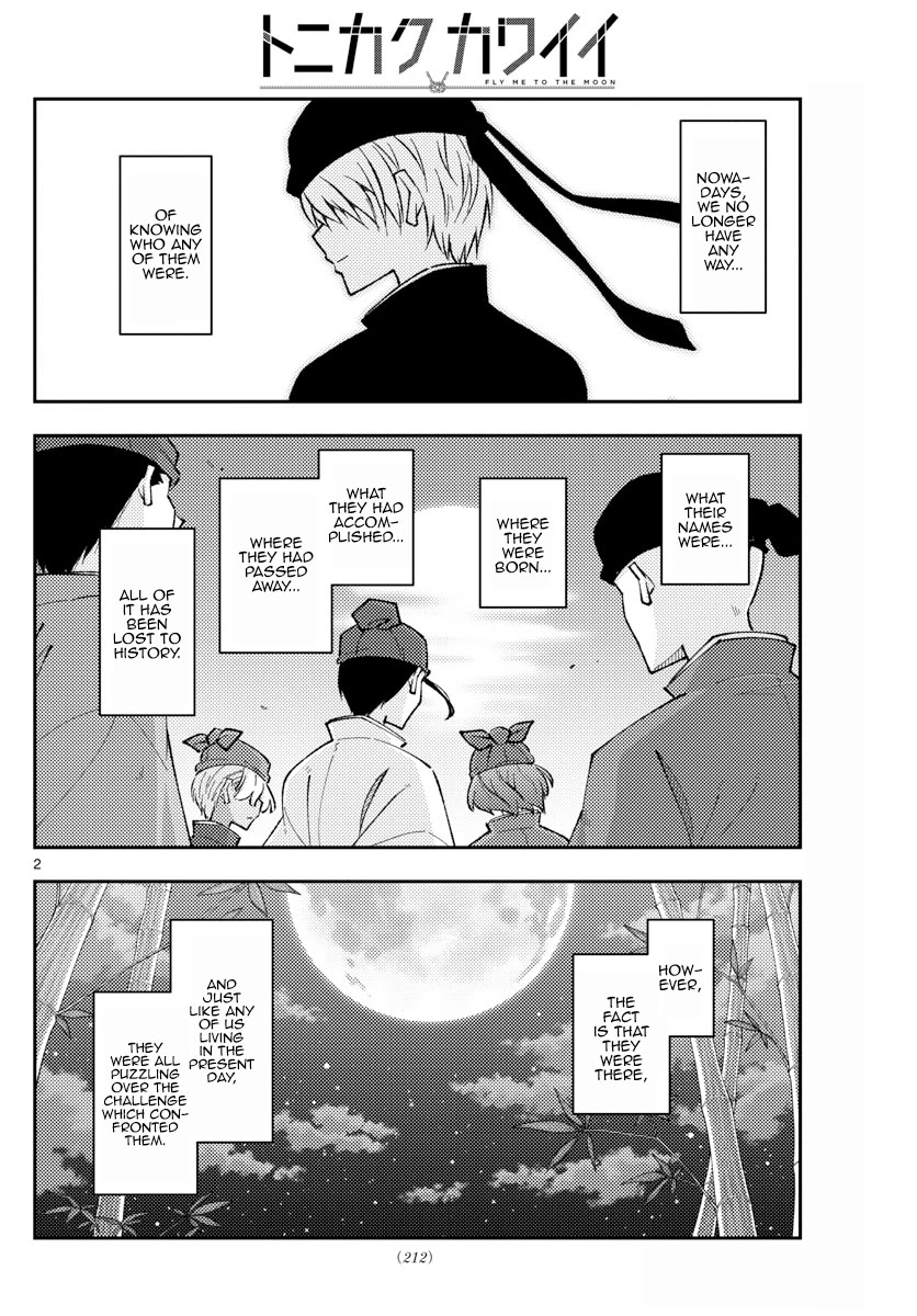 Tonikaku Cawaii Chapter 198 page 2 - Chapter 198: Enamored, Both Now and Long Ago.
