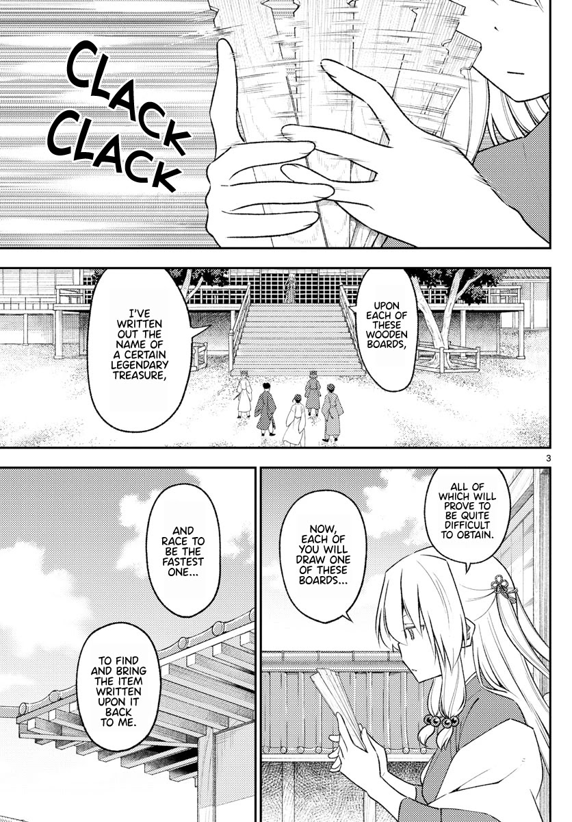 Tonikaku Cawaii Chapter 198 page 3 - Chapter 198: Enamored, Both Now and Long Ago.
