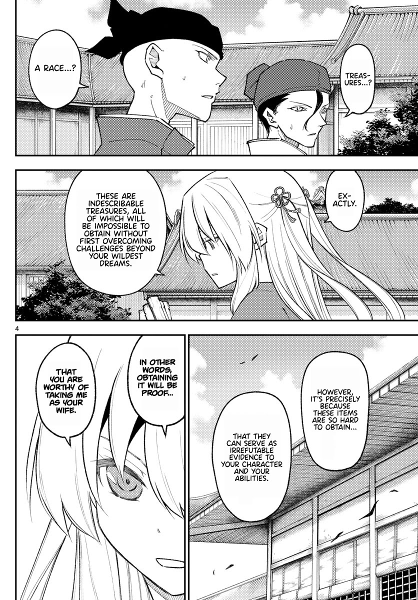 Tonikaku Cawaii Chapter 198 page 4 - Chapter 198: Enamored, Both Now and Long Ago.