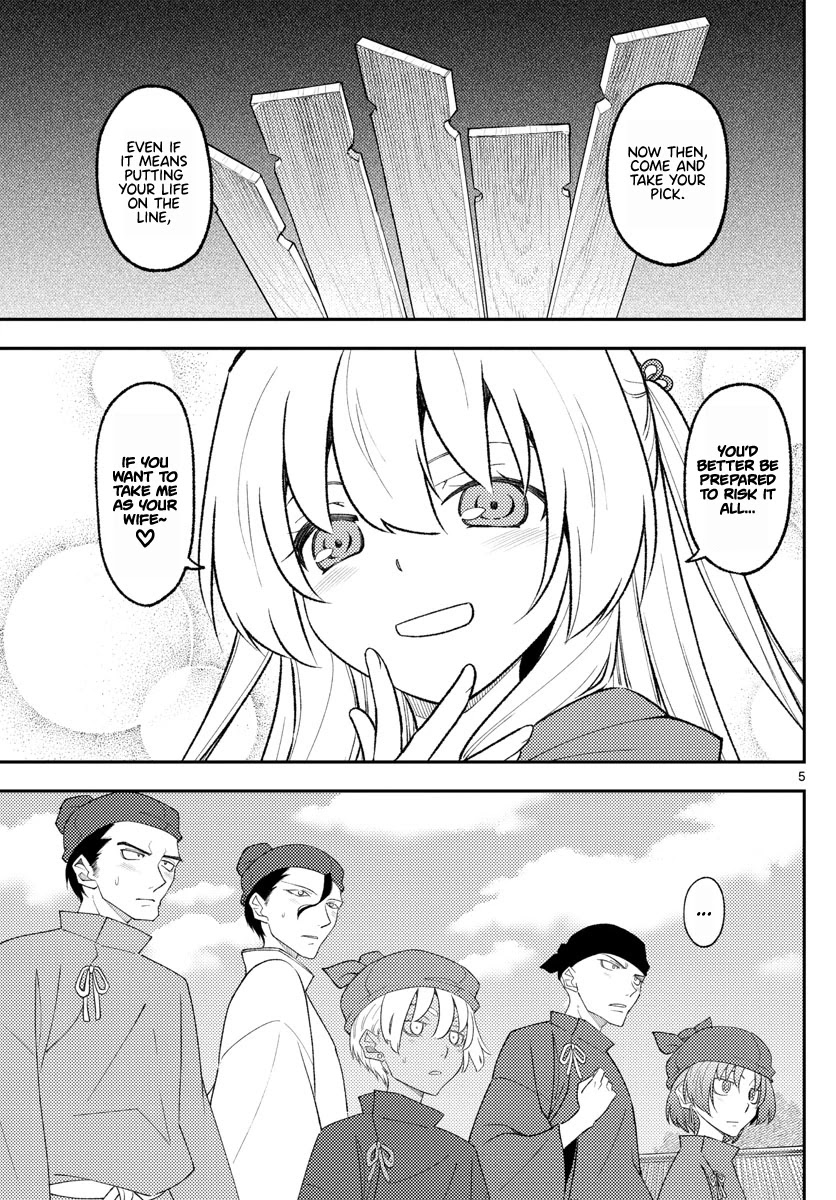 Tonikaku Cawaii Chapter 198 page 5 - Chapter 198: Enamored, Both Now and Long Ago.