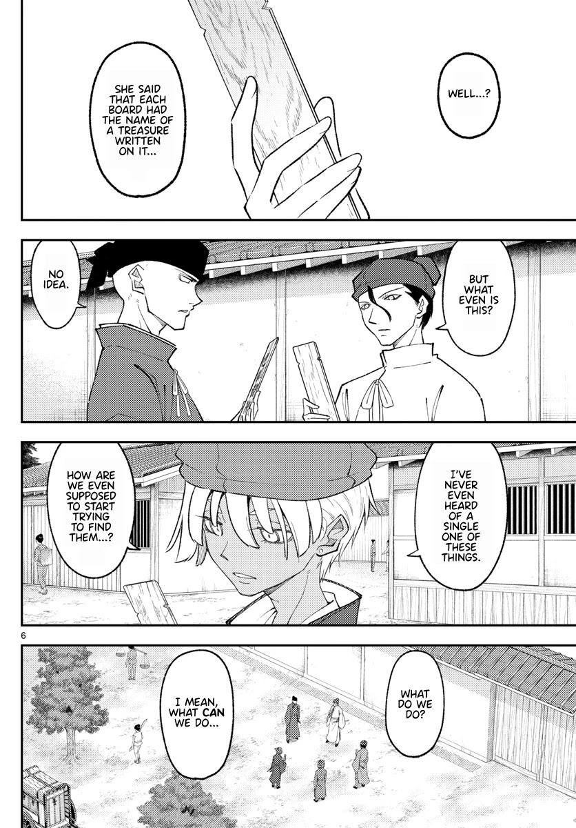 Tonikaku Cawaii Chapter 198 page 6 - Chapter 198: Enamored, Both Now and Long Ago.