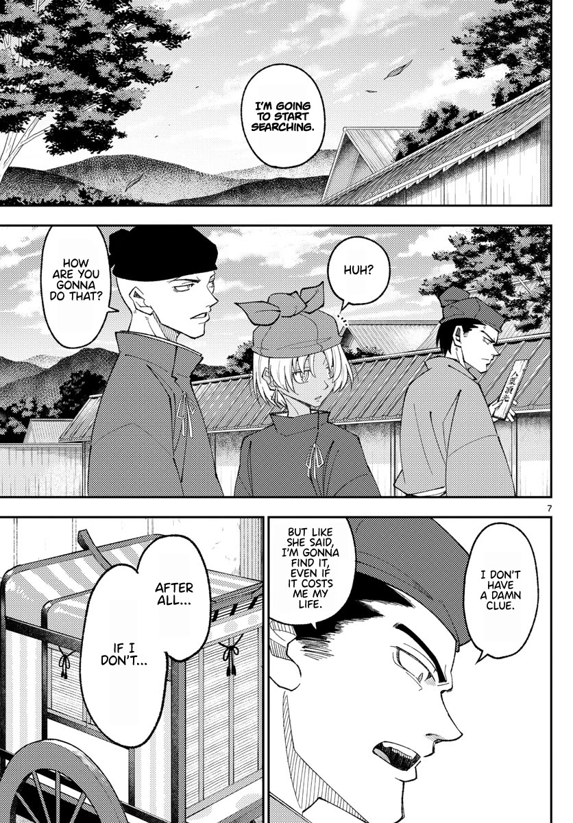 Tonikaku Cawaii Chapter 198 page 7 - Chapter 198: Enamored, Both Now and Long Ago.