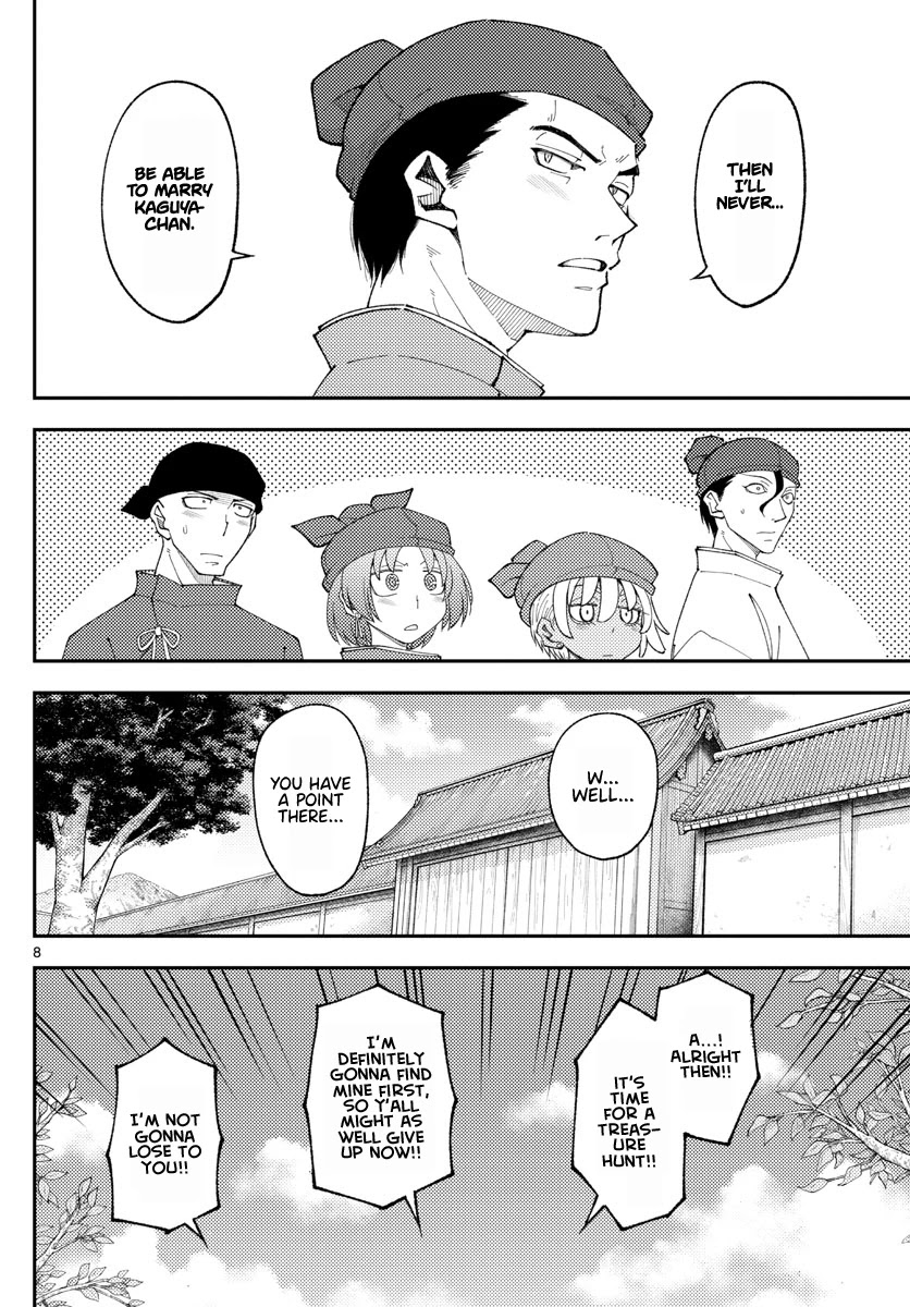 Tonikaku Cawaii Chapter 198 page 8 - Chapter 198: Enamored, Both Now and Long Ago.