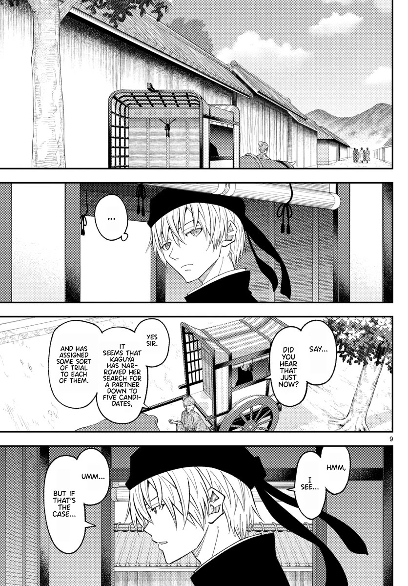Tonikaku Cawaii Chapter 198 page 9 - Chapter 198: Enamored, Both Now and Long Ago.