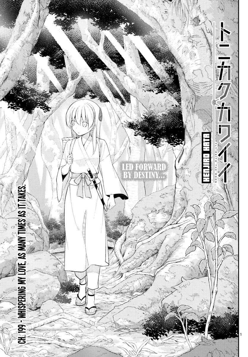 Tonikaku Cawaii Chapter 199 page 1 - Chapter 199: Whispering my love, as many times as it takes.