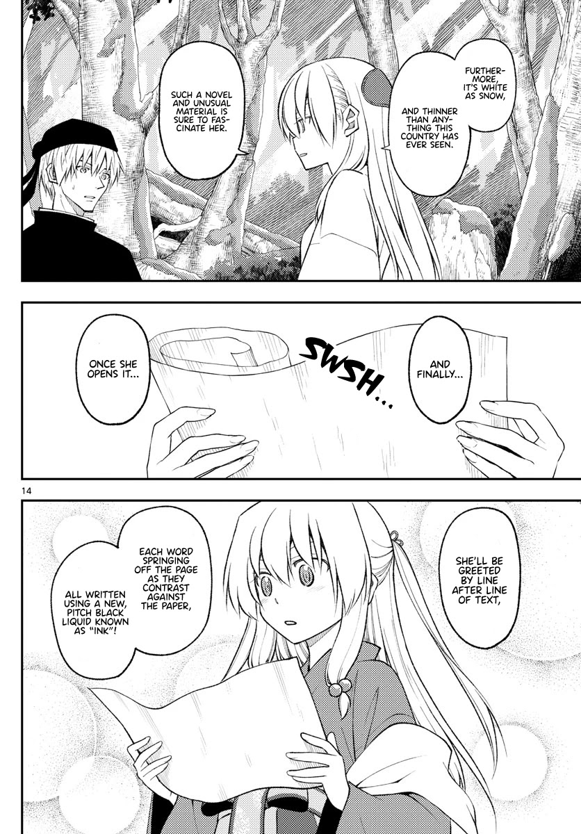 Tonikaku Cawaii Chapter 199 page 14 - Chapter 199: Whispering my love, as many times as it takes.
