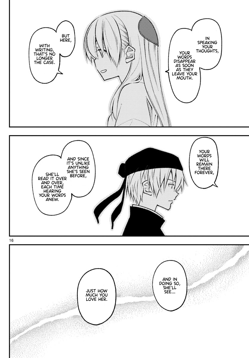 Tonikaku Cawaii Chapter 199 page 16 - Chapter 199: Whispering my love, as many times as it takes.
