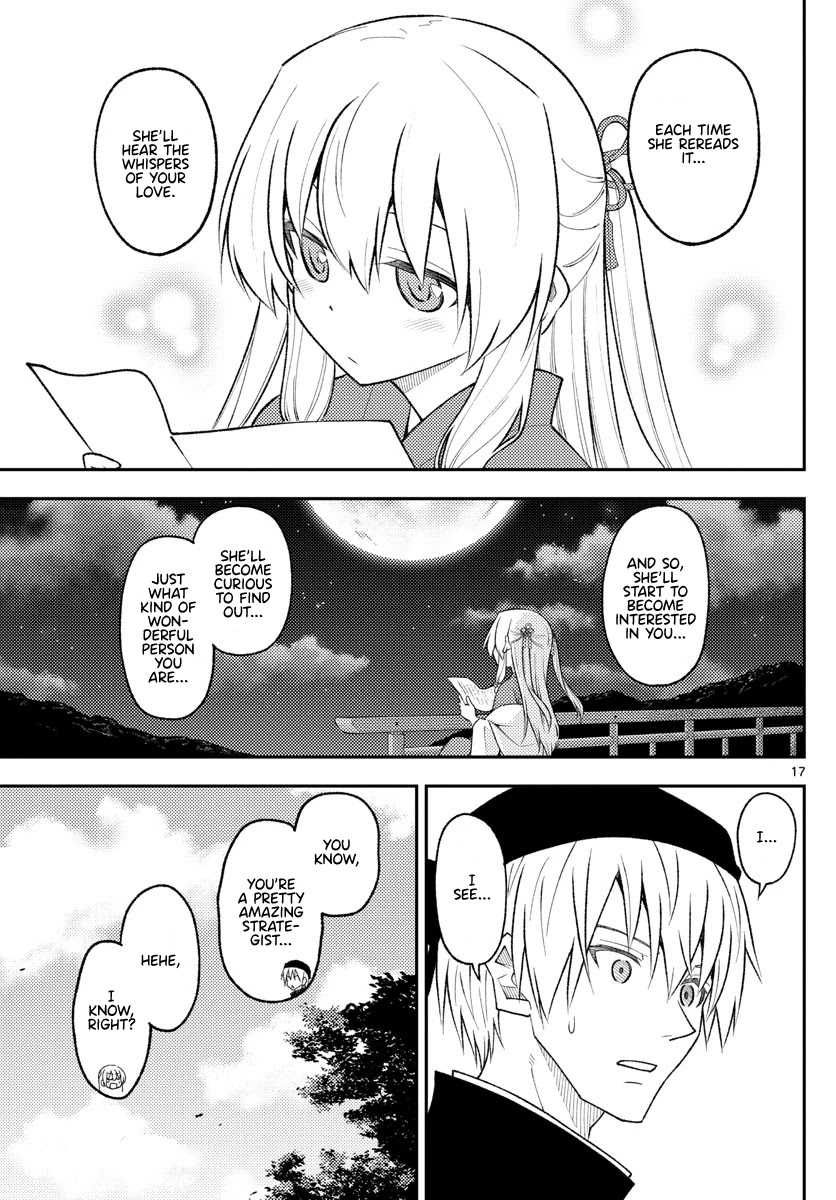Tonikaku Cawaii Chapter 199 page 17 - Chapter 199: Whispering my love, as many times as it takes.