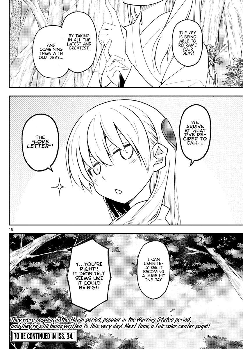 Tonikaku Cawaii Chapter 199 page 18 - Chapter 199: Whispering my love, as many times as it takes.